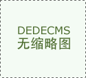 正在但愿的郊野上丨经验
